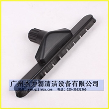 供应洁霸吸尘器配件尘扒BF501吸水机尘扒BF502吸水扒头