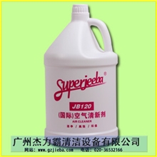 JB120空气清新剂空气过滤气香水净气剂洁霸清新剂