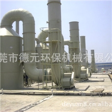 厂家生产废气处理设备废气处理成套设备