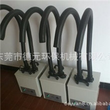 德元供应单机焊烟净化器中央焊烟除尘系烟雾净化器空气净化器