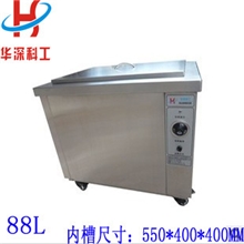 供应HS-1024抛光打磨除蜡超声波清洗机电镀零件清洗机厂家直销