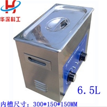 家用超声波清洗机HS-30蔬菜水果洗菜机茶具水垢激光头清洁仪器