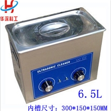 超声波清洗机HS-30珍珠眼镜手表链假牙模剃须刀喷头清洗仪器