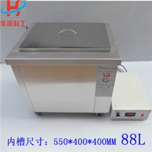 供应单槽超声波清洗机HS-1024A冲压件液压装置汽车配件清洗机器