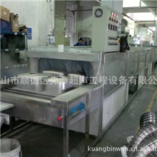 供应不锈钢水槽清洗机不锈钢水槽除油水槽清洗设备