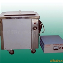 供顺德超声波清洗机,去油去污除腊清洗,工业清洗设备
