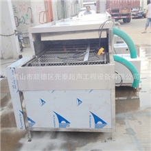 供应通过式喷淋清洗机,喷淋机,喷淋清洗线,网带式喷淋机