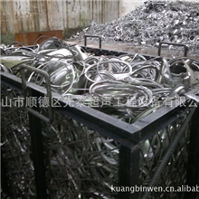 供回收料清洗机,再生料清洗机,不锈钢回收料清洗,废料清洗设备