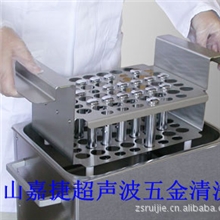 供应超声波清洗机，五金除油清洗机,电子电器清洗机,超声波机