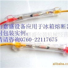 高周波电压机，高周波设备，高频热合机,高周波封口机,切边机