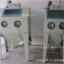 表带表壳喷砂除锈设备沙井松岗公明喷砂机厂家直销