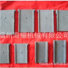特价供应抛丸机配件高铬叶片欢迎来电来函订购