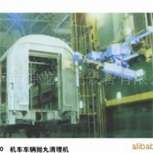 QJC30机车车辆抛丸清理机
