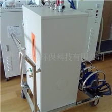 12kw蒸汽清洗机/节能高效安全的全自动电热蒸洗机13716181742