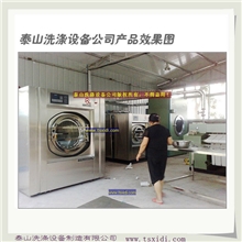 供应工业洗涤机械脱水机.宾馆医院洗衣房用工业洗涤脱水机