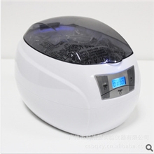 静音抗摔超声波清洗机洁盟JP-900S家用眼镜剃须刀首饰清洗器
