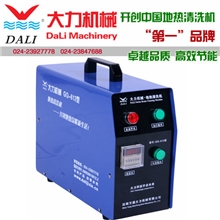 【万通大力】供应智能脉冲地热地暖清洗机DL-6612型(图)