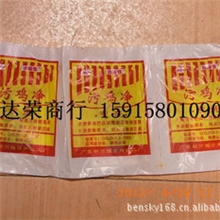 污鸡净强力去污粉洗涤剂漂白剂污渍净脱污粉净白剂