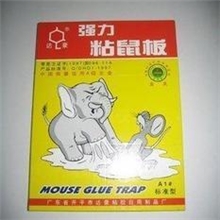 粘鼠板/老鼠胶/粘鼠胶/达豪粘鼠板/达豪A1标准型粘鼠板/