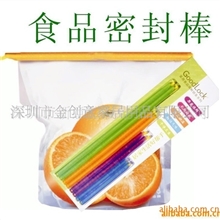 厂家批发最新最好用的外贸促销礼品套装神奇的食品袋保鲜封口夹