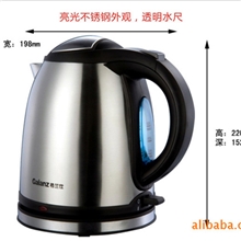批发Galanz/格兰仕电热水壶DH18-12021不锈钢团购礼品
