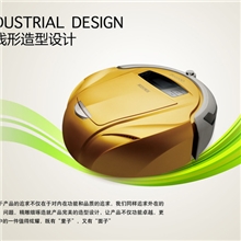 团购礼品科沃斯地宝730GD家用智能全自动扫地机机器人吸尘器