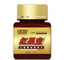批发红果宝降三高远离降压药远\降血压\远离脂肪肝提升免疫