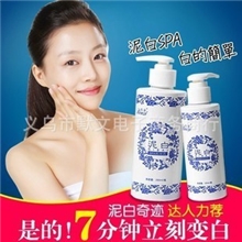 正品韩国靓丽泥白韩国泥白泥白洗澡泥现货批发泥白二代厂家