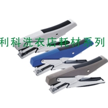 洗衣店订号器手握式订书机订号器
