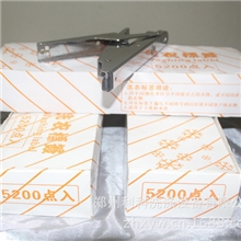 洗衣店用品超市洗衣标签纸条码纸无字洗衣标签纸