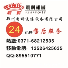 槽式熨平机烫平机新航星弘飞Y3000IIZB系列烫平机