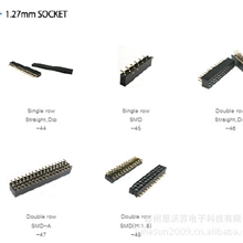 供应优质排针，排针，单排排针，排针排母