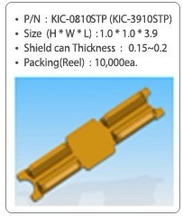 1.0*1.0*3.9屏蔽夹手机屏蔽罩夹子
