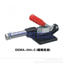 厂家供应《得马牌》DEMA-304C快速夹具/测试夹具/焊接夹具