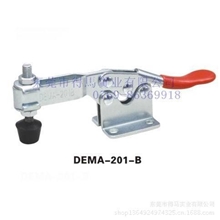 厂家供应《得马牌》DEMA-201B快速夹具/夹钳/电子夹具
