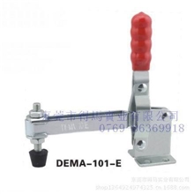 厂家供应《得马牌》DEMA-101E快速夹具/夹钳/加长工装夹具/