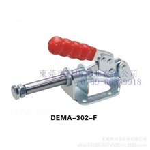 厂家供应《得马牌》DEMA-302F快速夹具/夹钳/推拉式快速夹/