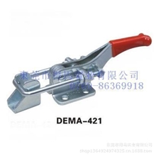 厂家直销《得马牌》DEMA-421快速夹具/夹钳/门扣/搭扣/锁扣