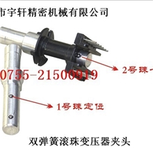 宇轩专业高频变压器绕线夹头.治具