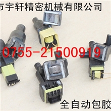 全自动包胶机器包胶治具EE/EFD、EF系列夹头、夹具