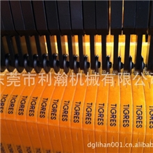 [利瀚商标织唛机]超声波商标分条机商标织唛机