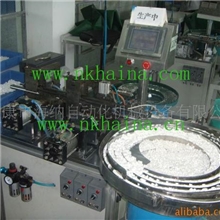 提供【定做】自动插针打K机