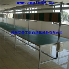 长条钢制，铝制工作台，通长型工作台，流水工作台