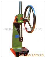 供应金星JP30型手扳压力机手动压力机手动冲床