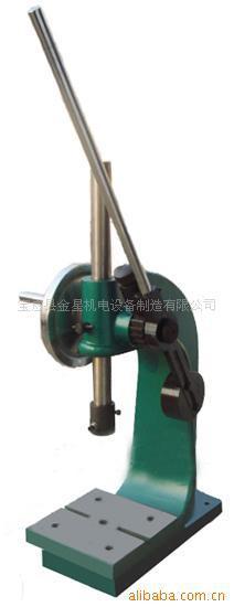 供应手动冲床金星出售