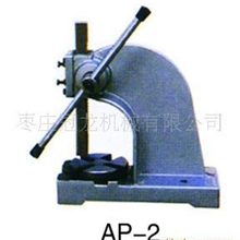 供应冠龙精品手动AP-3手扳压力机