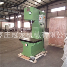 厂家直销三面开放式HP-20C多功能液压机