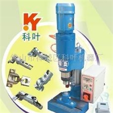 供应XM3-9L旋铆机