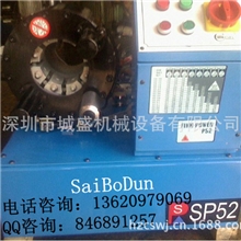 供应高尔夫球场使用的压管机、啤喉机、扣压机深圳城盛有售