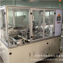 设备非标自动化设备电感设备点胶设备机械设备